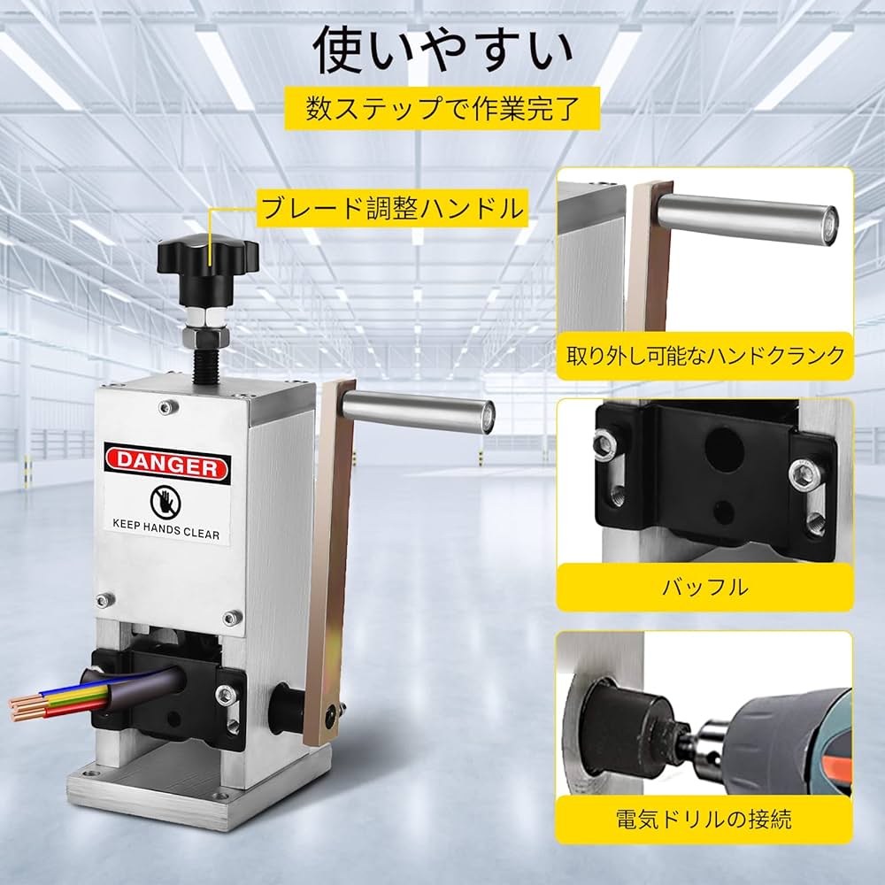 【Φ1.5mm-Φ25mm】ケーブルストリッパー Amazon | ケーブルストリッパー 電線皮むき機 手動 Φ1.5mm-Φ25mm